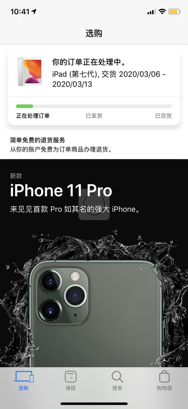 苹果预计送达时间准吗 Pi7wolf 的回答 知乎