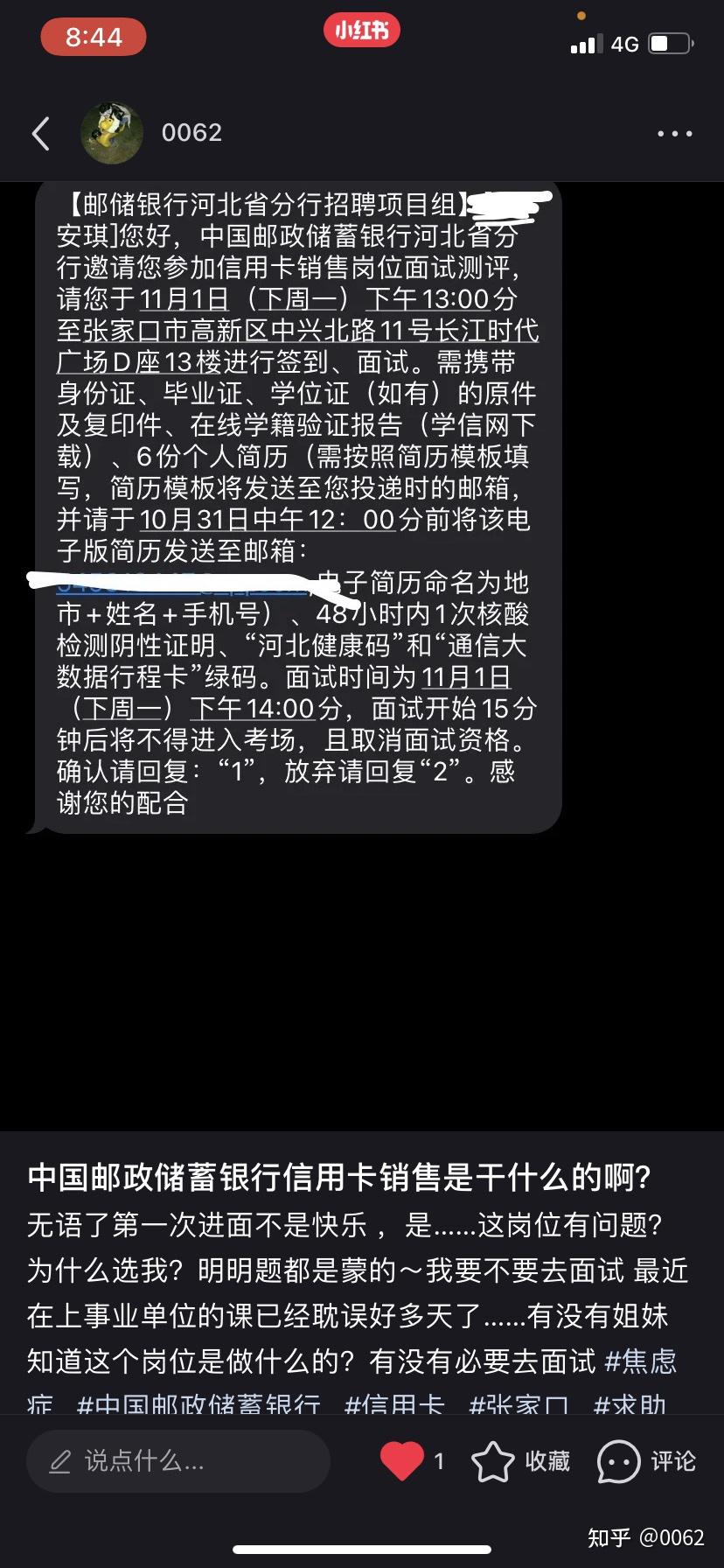 邮政银行在线支付_中国邮政银行网上支付_中国邮政储蓄银行网上支付