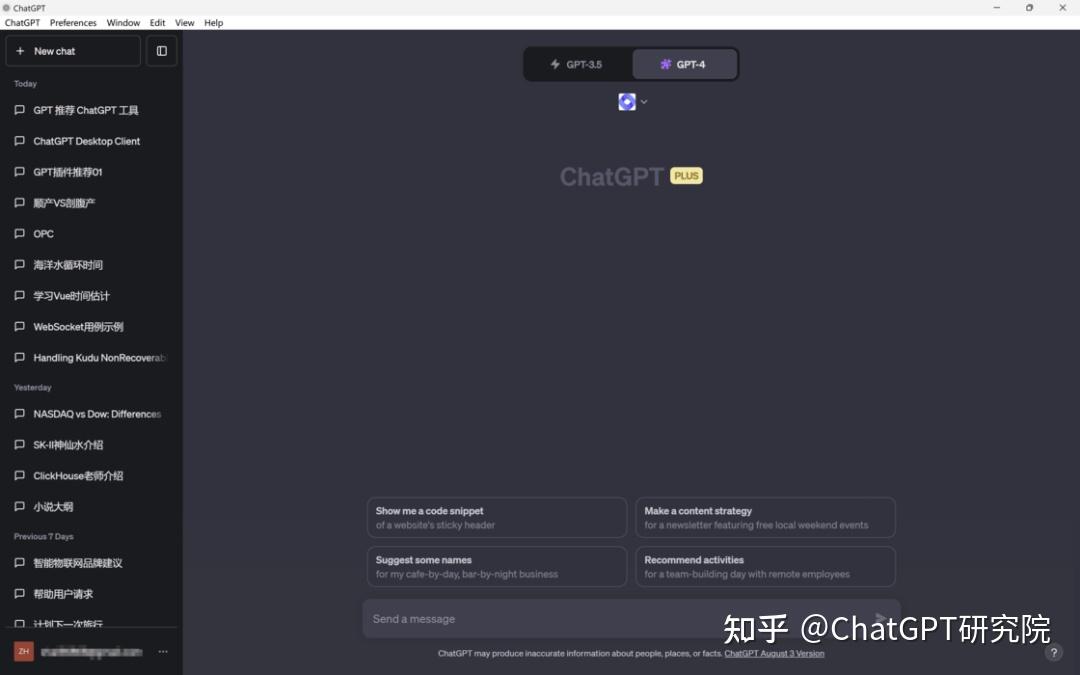 开箱即用，新手必备的 8 个 GPT 超实用服务 & 插件 - 知乎