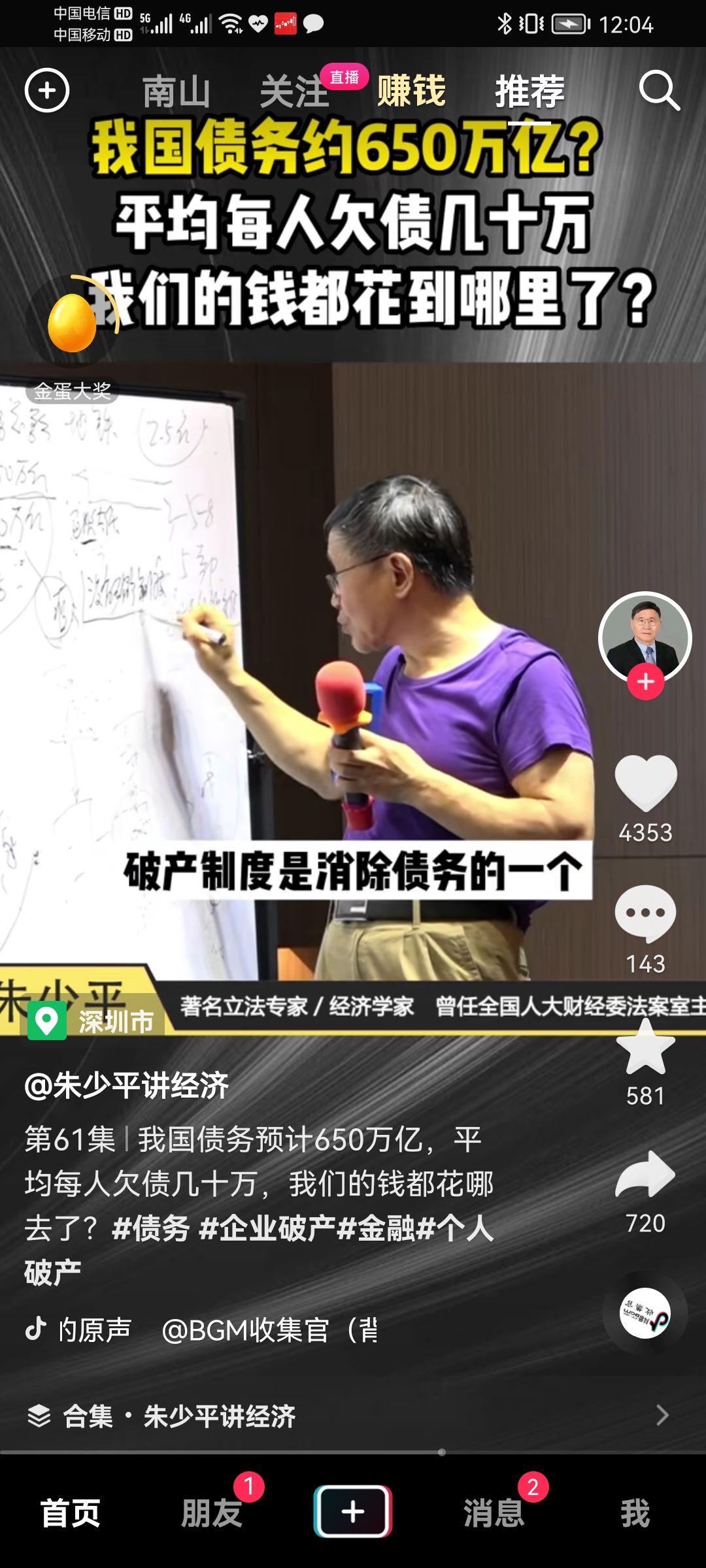 如果我们也有个人破产制度，会产生什么后果？ - 知乎