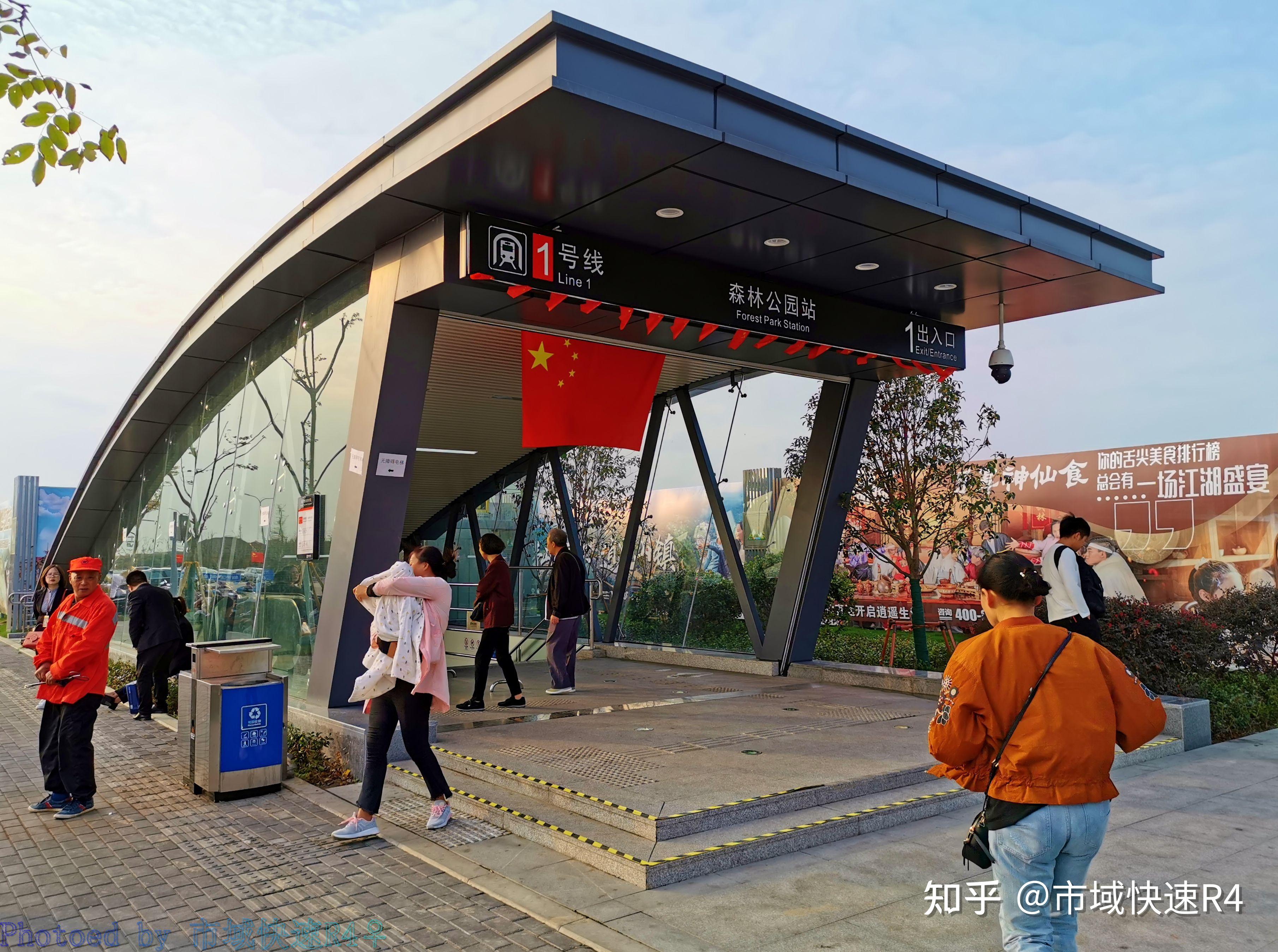 【cities in metro】(常州)出发寻找远方之地—就从这里启程for line