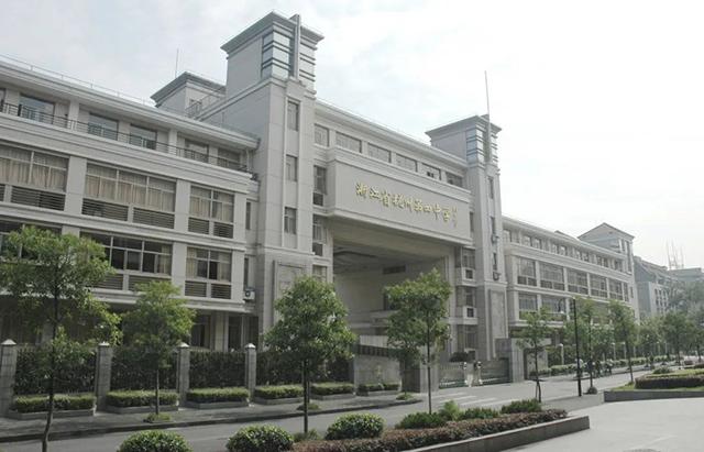 杭四中吴山校区音乐特色班录取分数线是多少