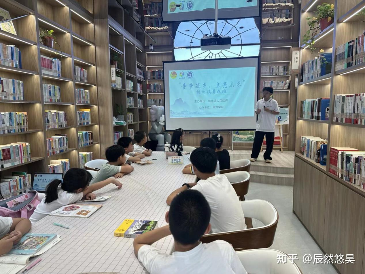 情系桃州 筑梦广德 巢湖学院教育关爱团赴宣城广德开展暑期“三下乡”社会实践 - 知乎