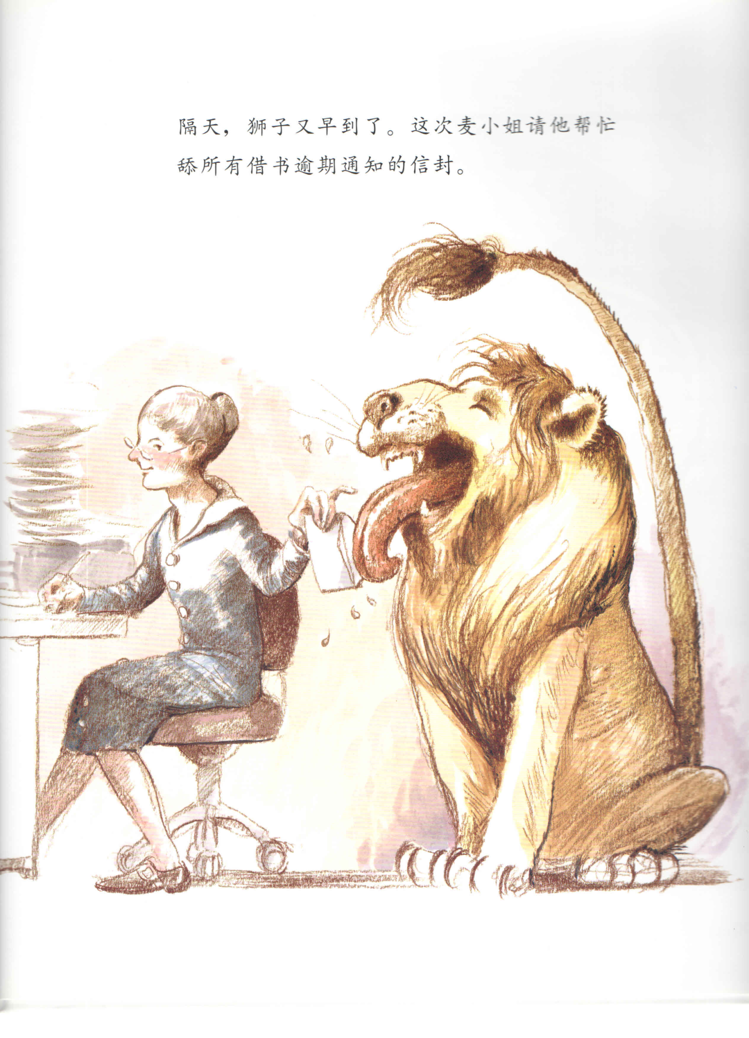 宝宝绘本 | 图书馆狮子 - 知乎