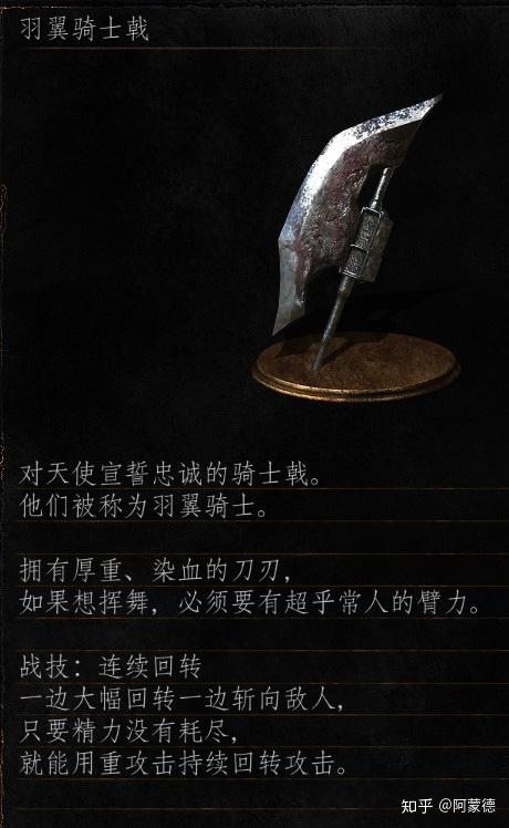 打败小姐姐获得【火刑光芒】冷冽谷的圣女掉落【古达的戟】英雄古达的