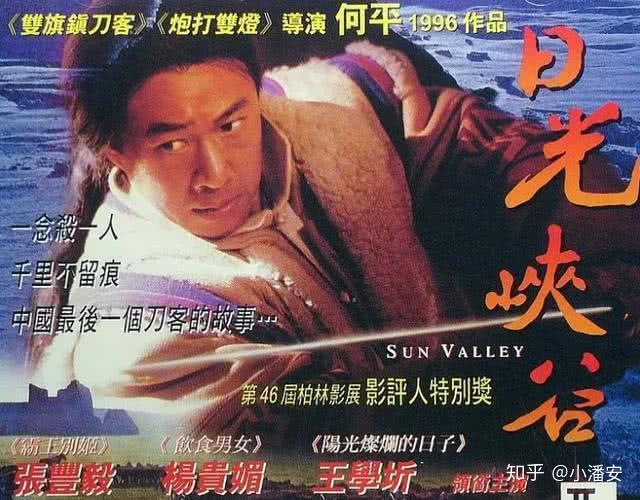 双旗镇刀客续作质量和深度远超前作票房却只有83万