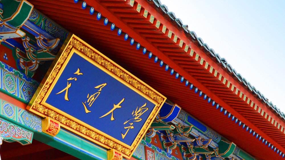 假如你正好可以去上海交通大学所有专业你最想去的专业会是什么