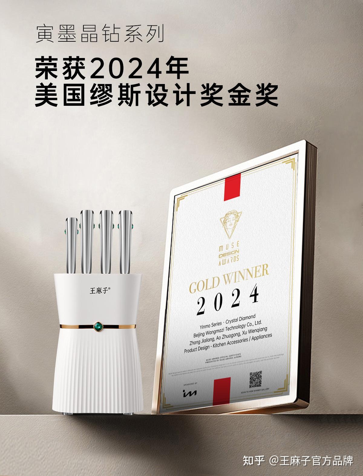 美国缪斯设计奖怎么样呢?这个奖的含金量如何 - 知乎