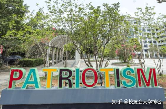 校友会2024河北省最好民办大学排名河北医科大学临床学院前五