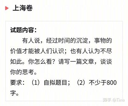 什么才算好的作文 v2-d6b8a37ff810f27fc078f58b7e17b49d_r.jpg