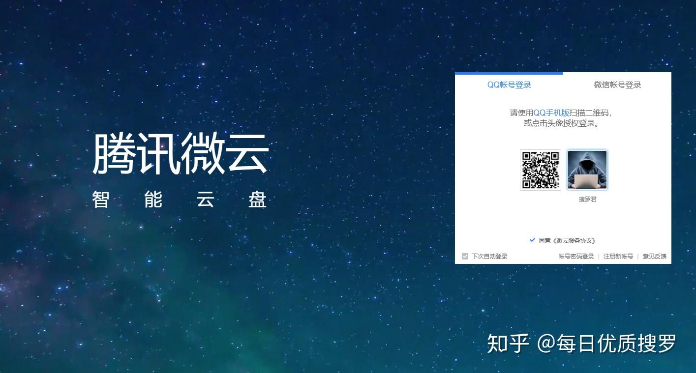 网盘不限速下载无限制上传从此和百度网盘说再见