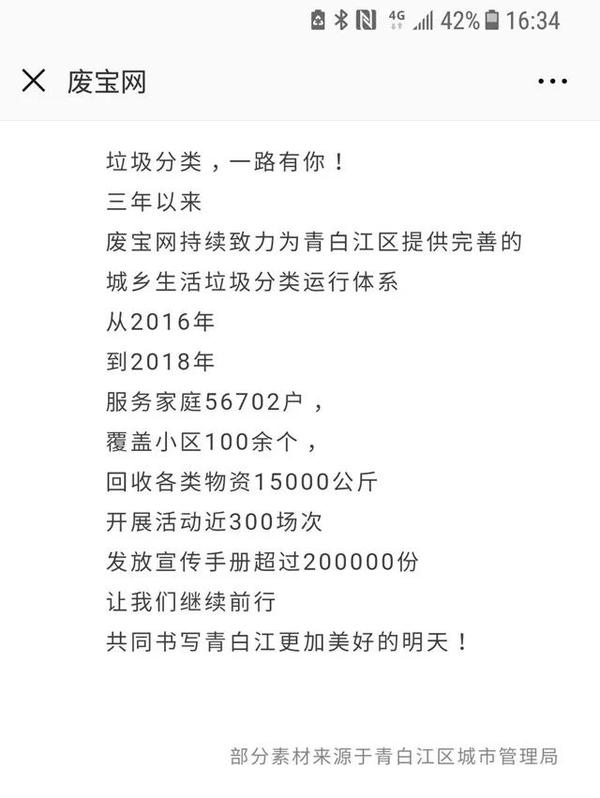 湖南十大垃圾专科学校排名_湖南十大垃圾技术学院_湖南垃圾专科学校