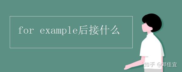 be equal to 与be equivalent to有什么区别 百度知道
