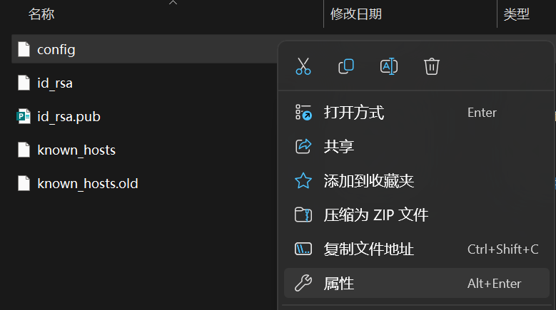 ssh VScode Bad Owner Or Permissions On C Users ssh ssh VScode Bad Owner Or Permissions On C Users ssh