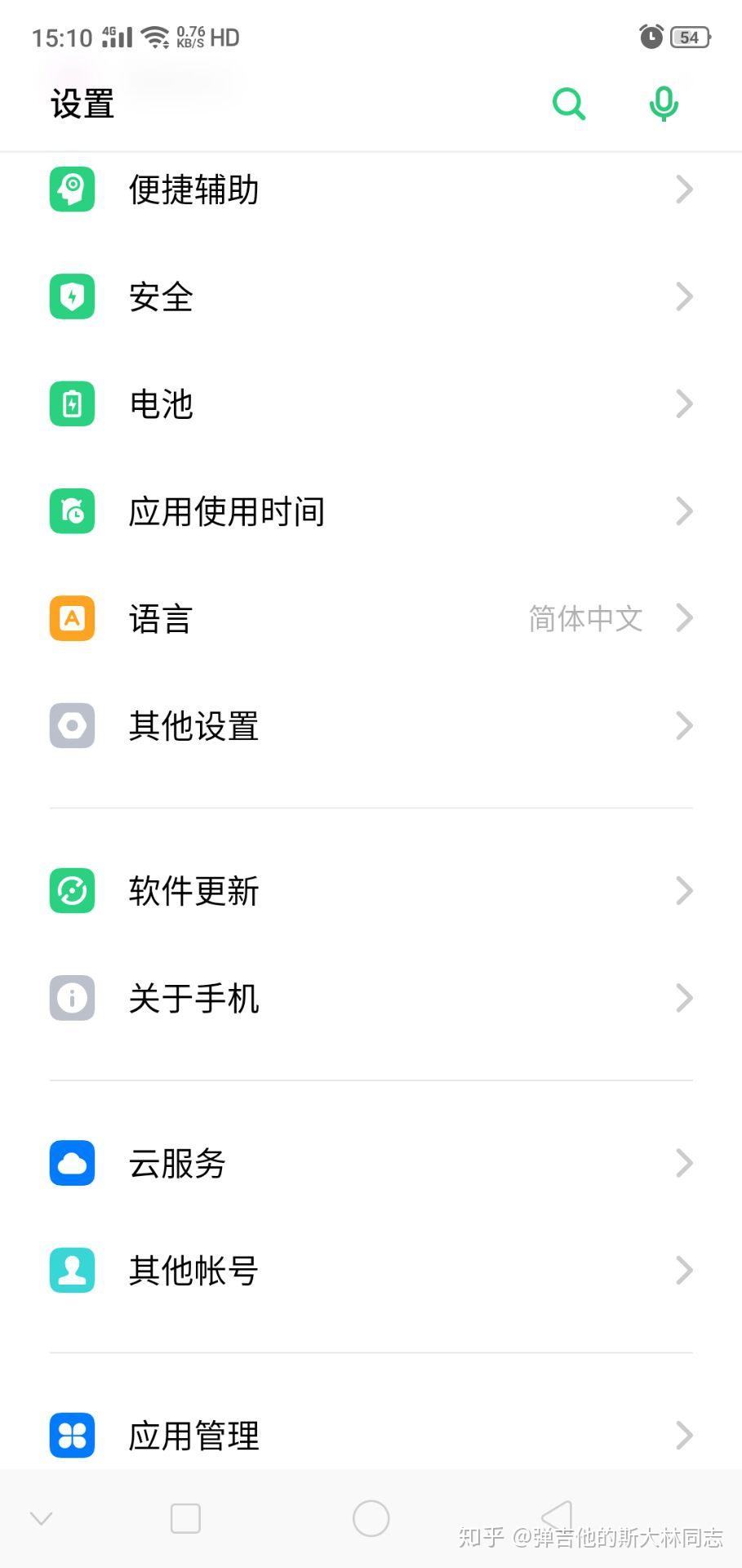 autojs刷网课脚本(autojs刷屏脚本)