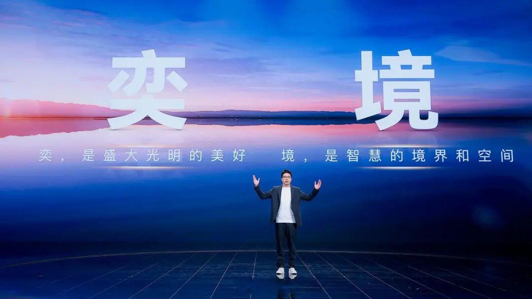 东风与华为合作新品牌|首席资讯日报
