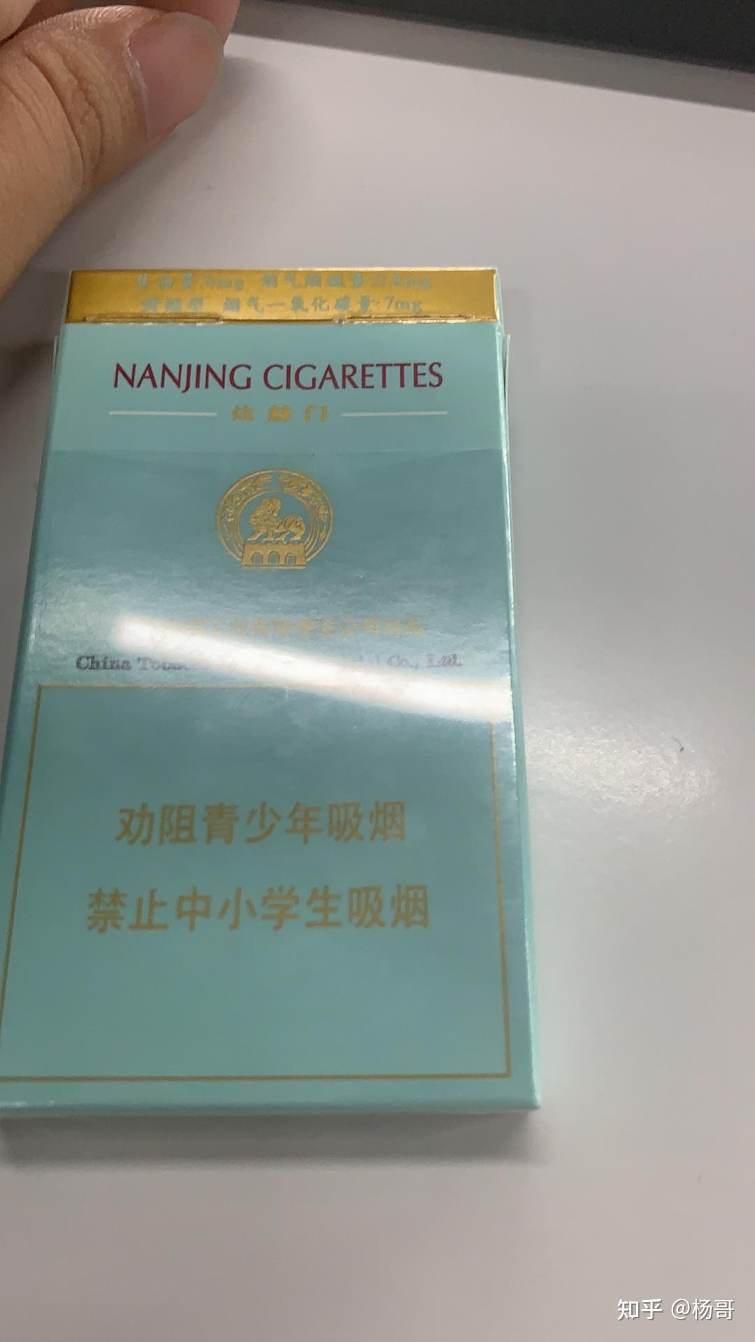 这个包装煊赫门是真的还是假的