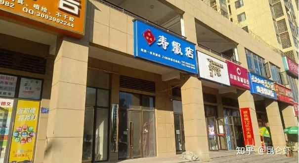 壽衣店開在小區門口遭業主抵制店主我合法合規你怎麼看