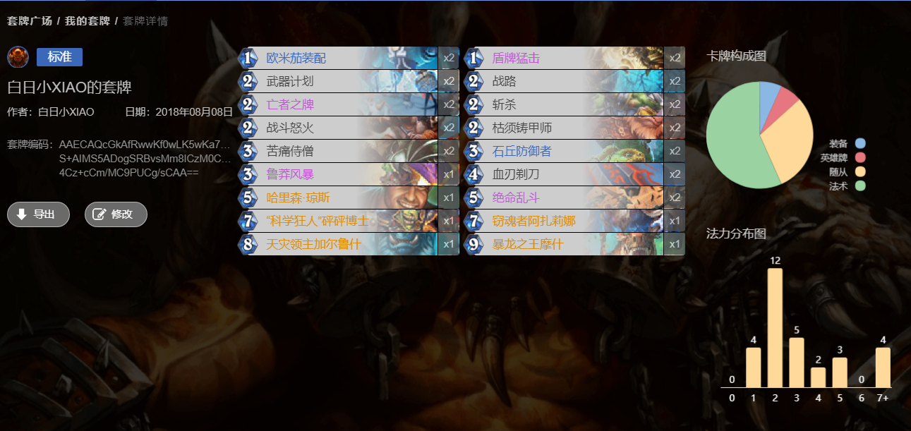 肆虐是什么意思(流感肆虐是什么意思) 肆虐是什么意思(流感肆虐是什么意思)