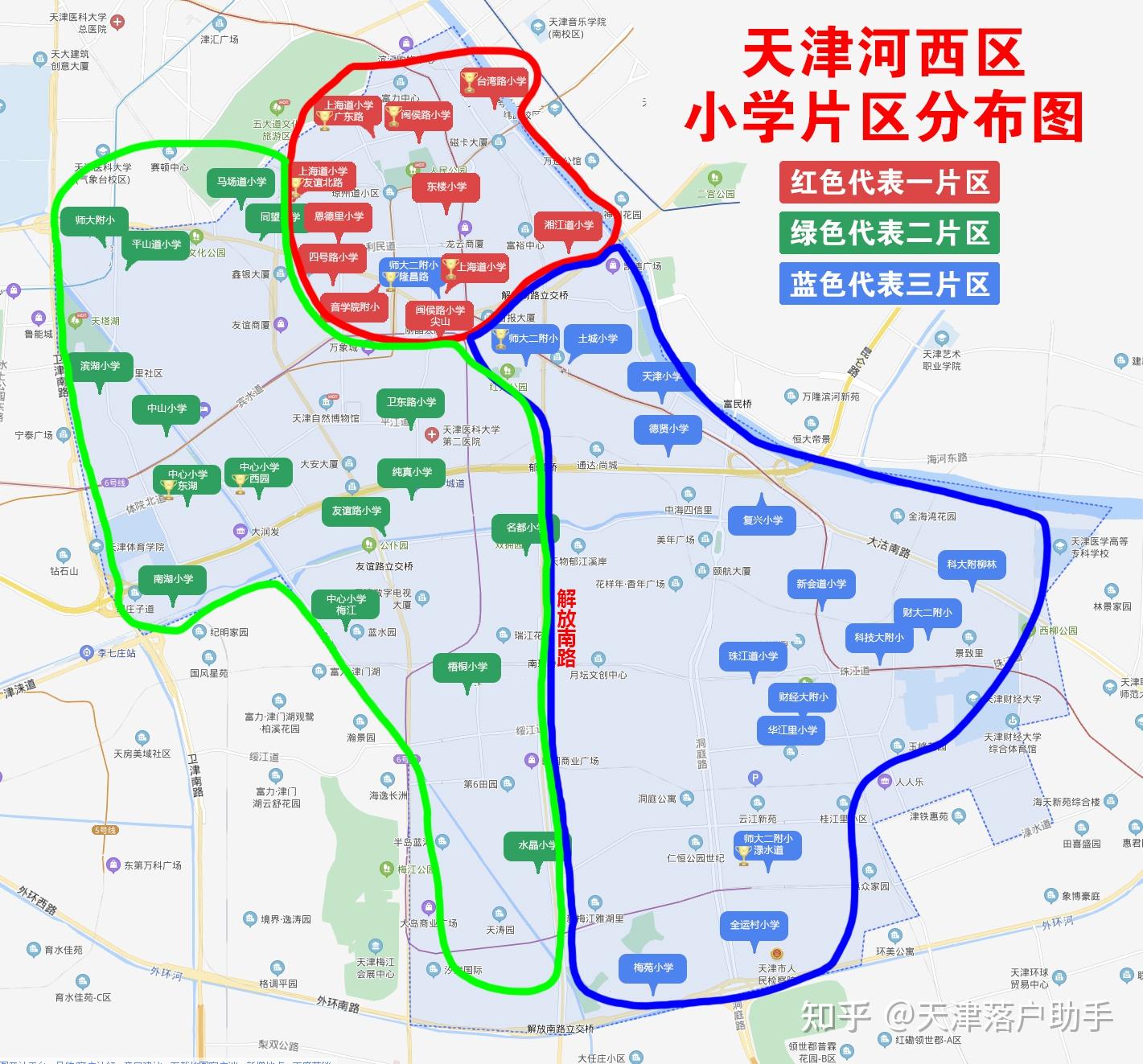 天津河西区划片地图图片