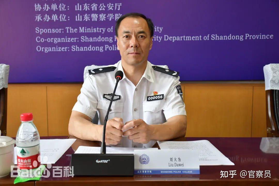 山西警官学院副院长图片