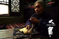 《大寒》:一部出色的女权主义电影