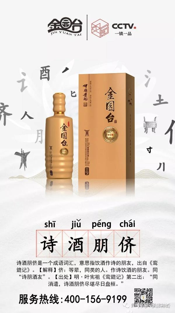 关于古代"赵匡胤杯酒释兵权",这些历史文化你了解多少?