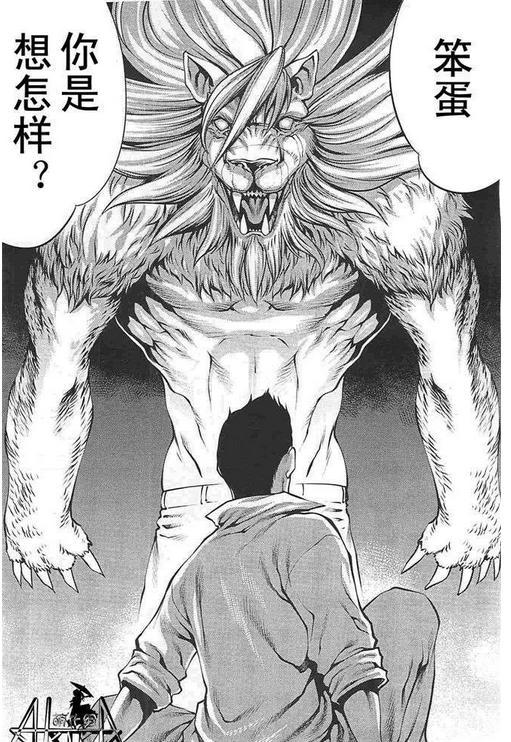 是会打人的friends呢!——一月《牙斗》介绍