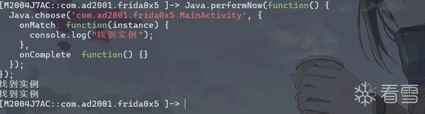 Frida-Hook-Java层操作大全 - 知乎