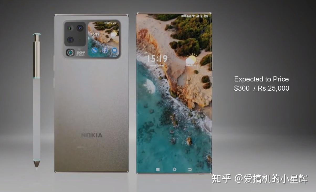 诺基亚x50pro概念图骁龙8882亿像素6000mah还支持120hz高刷