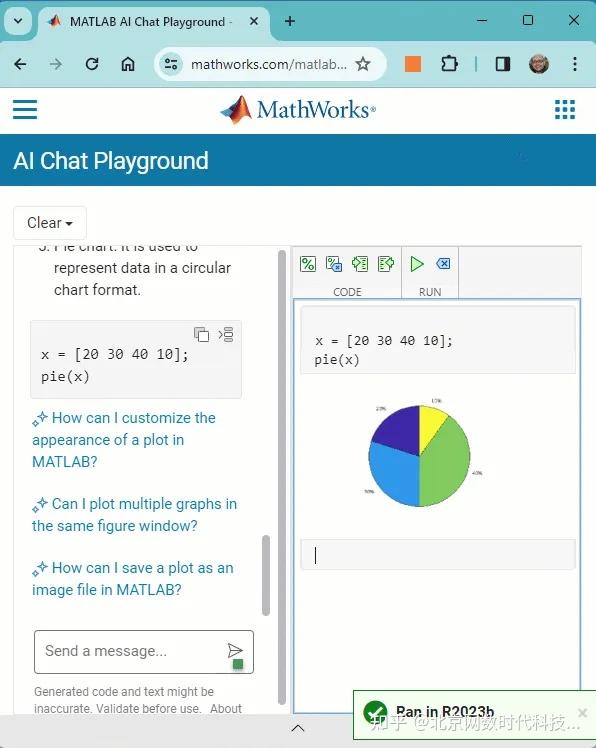 MATLAB AI Chat Playground 已推出 - 知乎