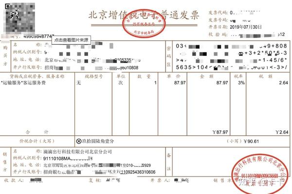 为什么有些企业不要专票要普票?为什么有些企业不愿意开专票? - 知乎
