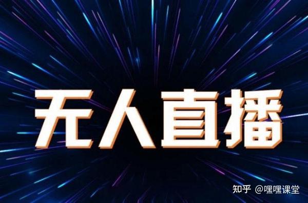 无人值守抖音千川增粉丝 (无人值守有哪些项目)-初仟社区