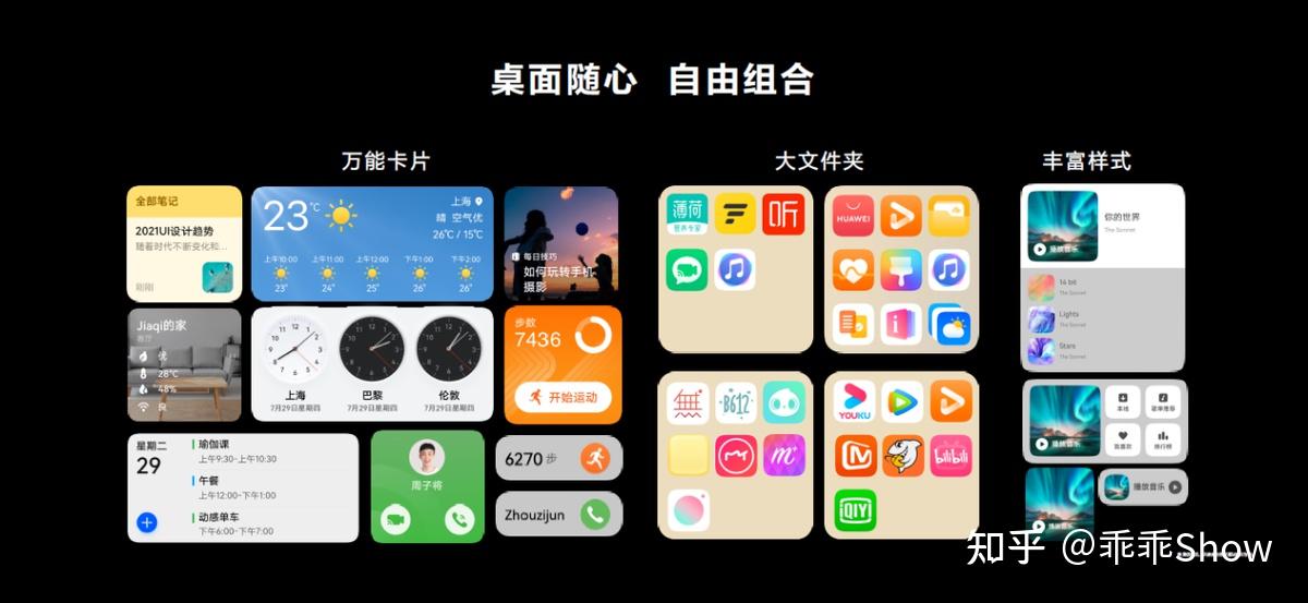 华为旗舰新品发布,携P50、智慧屏等新品齐亮相
