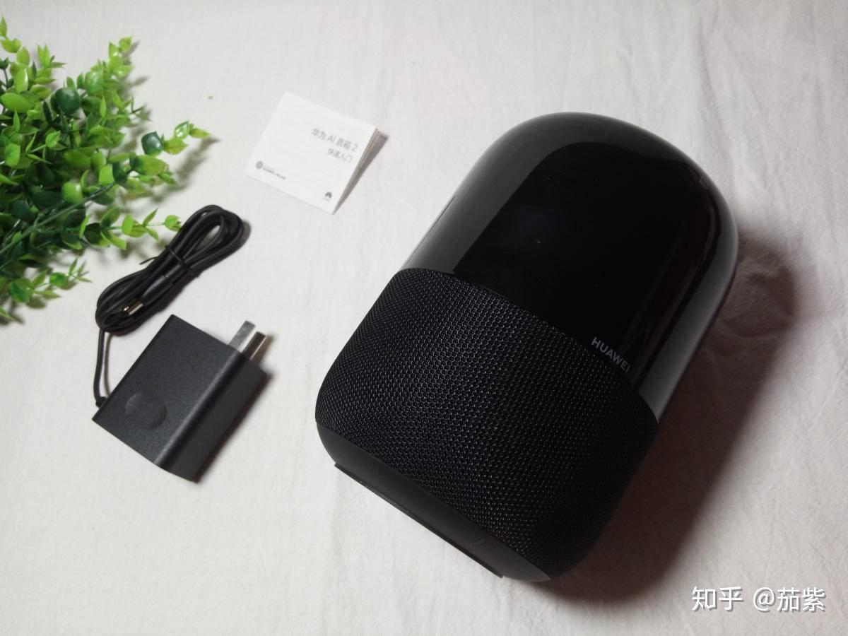 家中智能小管家华为ai音箱2电池版体验