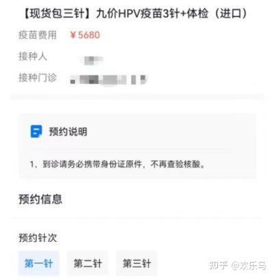 大学第一医院黄牛诚信挂号，实测可靠很感激!的简单介绍