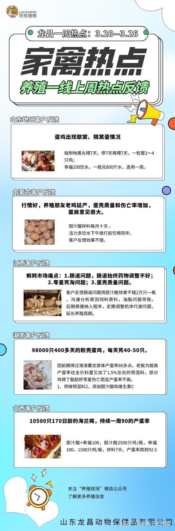 逐步延长母乳喂养之间的间隔时间