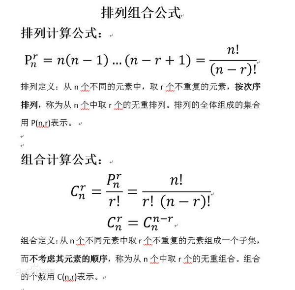 震惊 日本留学試験前必看 知乎