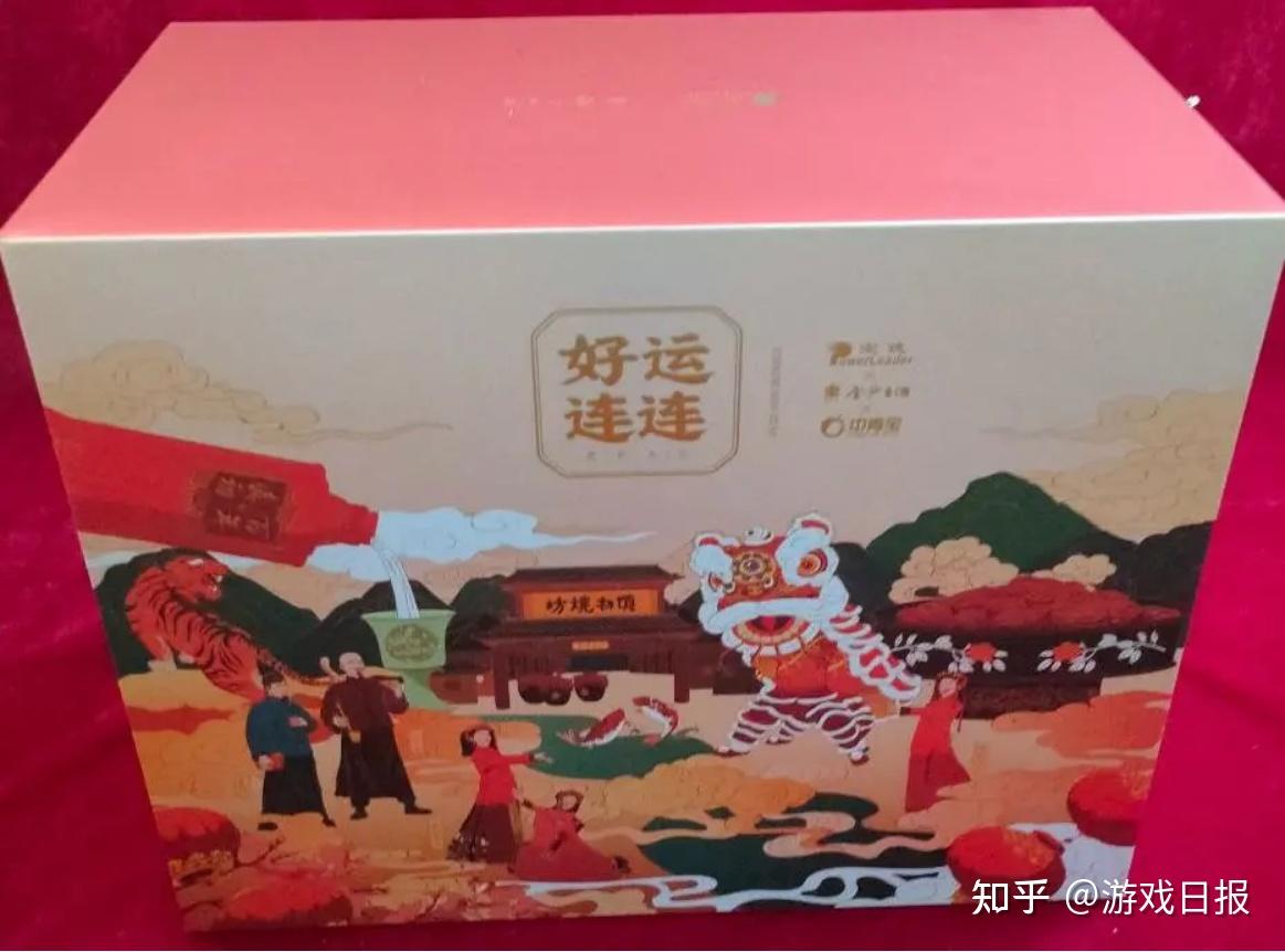 【实(食)用性】中青宝的春节礼盒外包装是酒庄背景图,礼盒内有两瓶