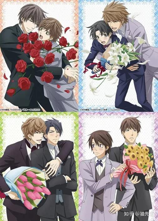 世初求婚篇来了你的目光还有第二部