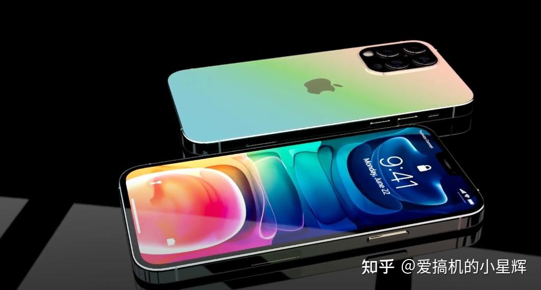 iphone13promax全新概念機曝光後置四攝a15芯片漸變機身