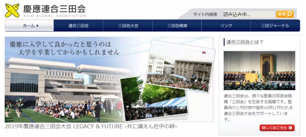 日本最强私立大学之早稻田 庆应battle大战 中篇 知乎