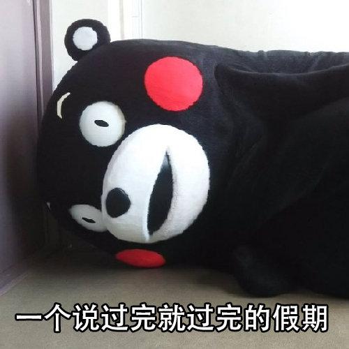 安排的表情 v2-d6e7135c614d17ed542d9a5520ea88bb_1440w.jpg?source=172ae18b