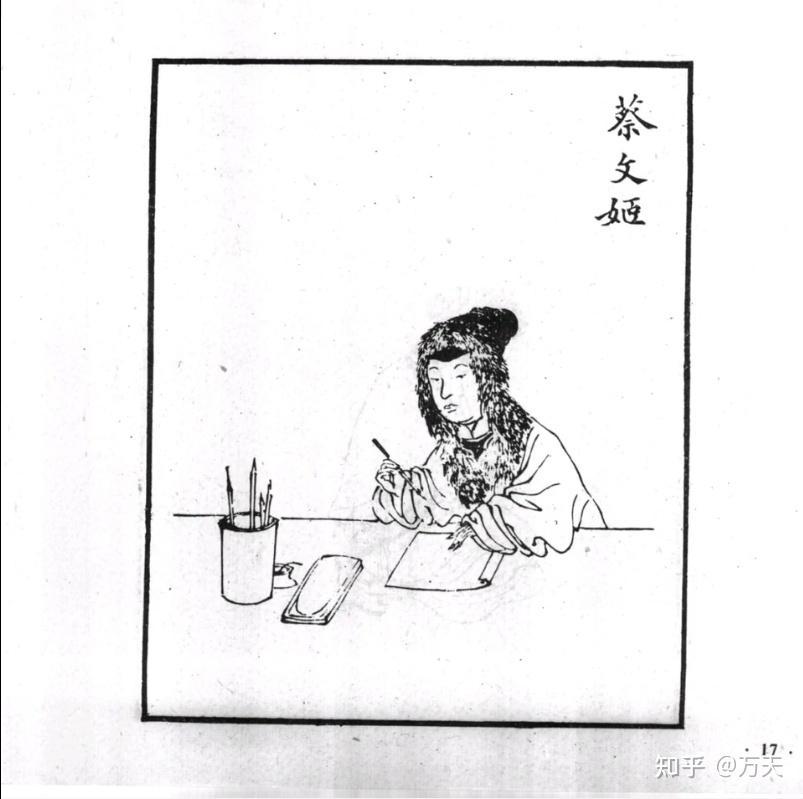 各作品中的三国人物之蔡琰(蔡文姬、蔡昭姬) - 知乎