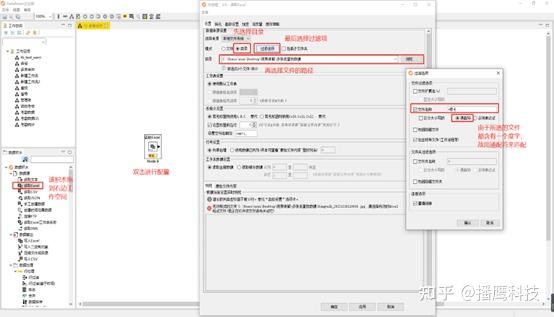Databeam 利用DataBeam提取多张excel表数据并汇总到同一张新表中 - 知乎