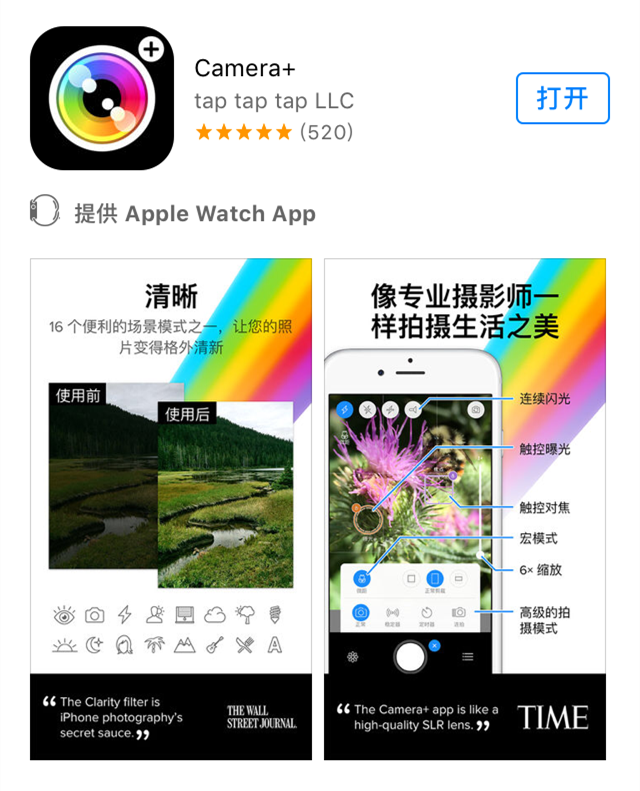 干货 | 最优秀的摄影APP都在这里了，速度收藏！ - 知乎