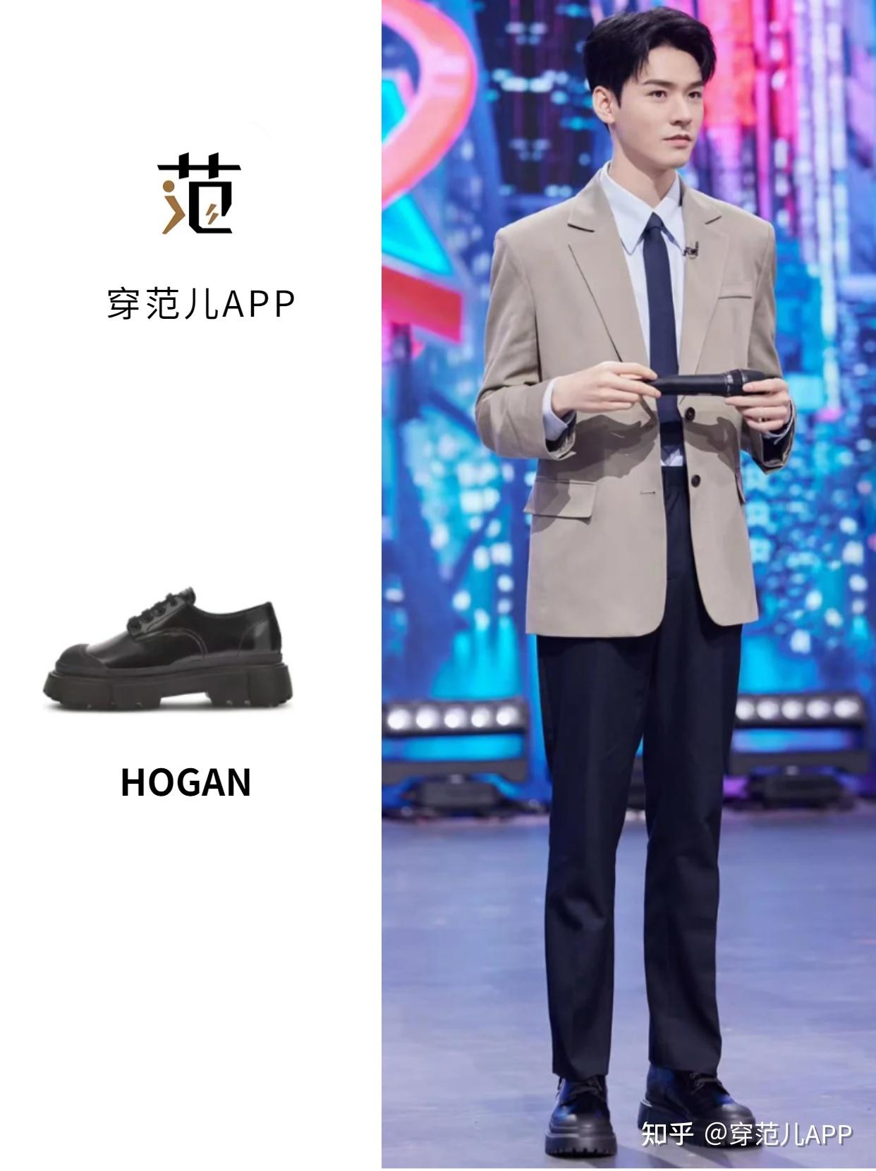 prada gucci hogan-可休闲可绅士的乐福鞋谁不爱呢?
