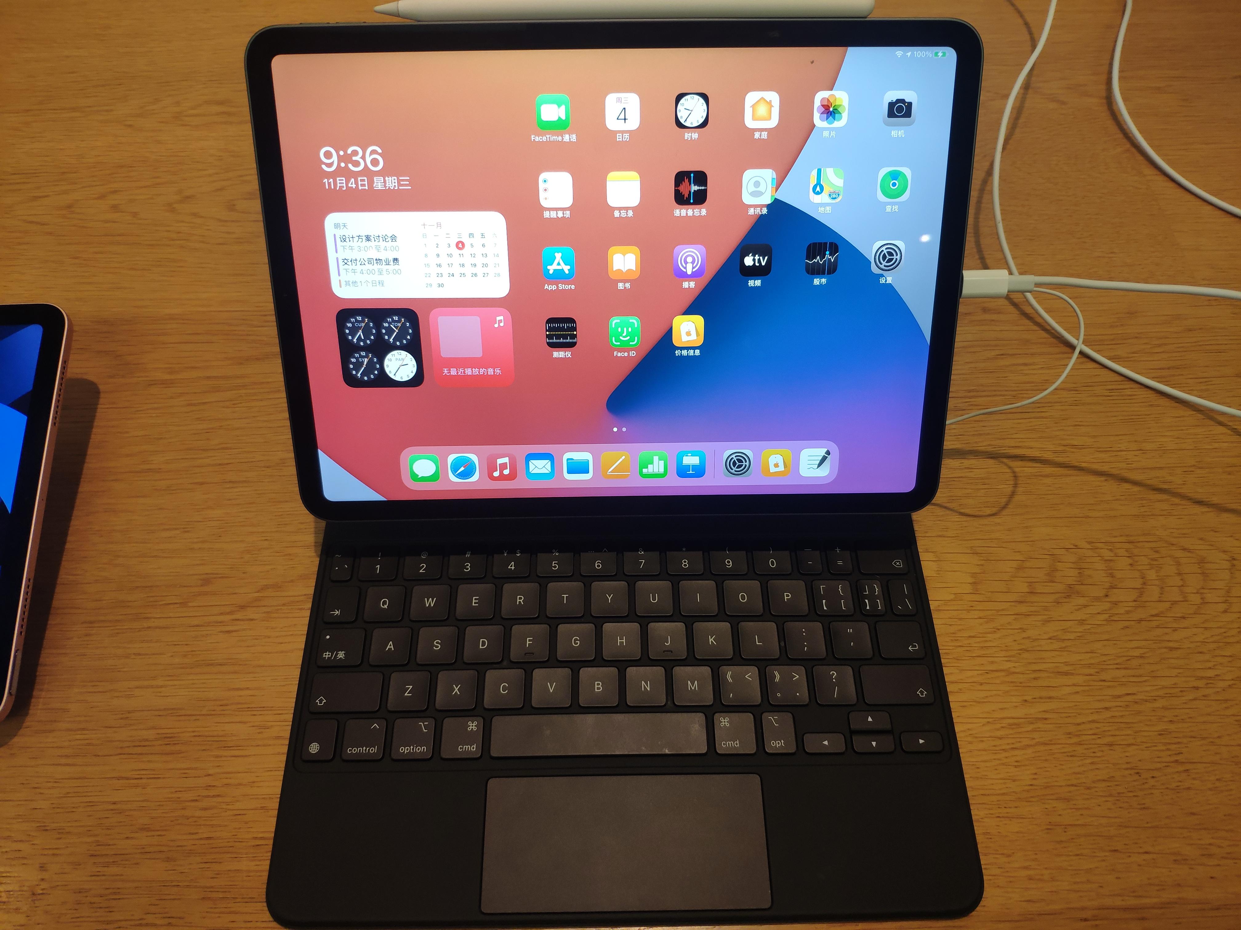 想入手一台ipadpro该买2020还是2021