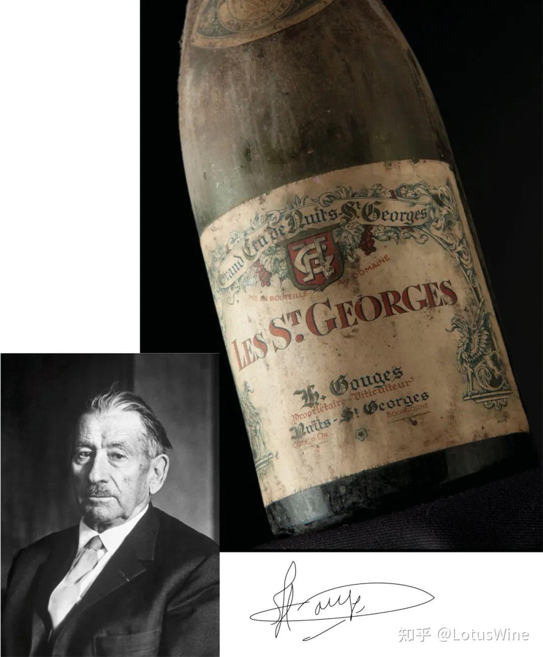 亨利高酒庄(Henri Gouges)— 夜-圣乔治老村长 - 知乎