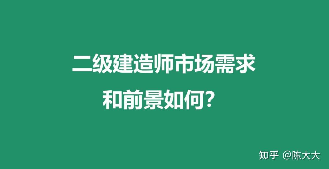 二級建造師證有啥用二建掛靠多少錢一年